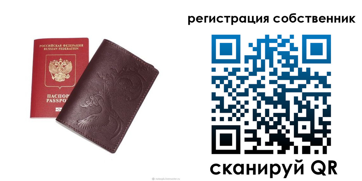 прописка поиск в Тамбове