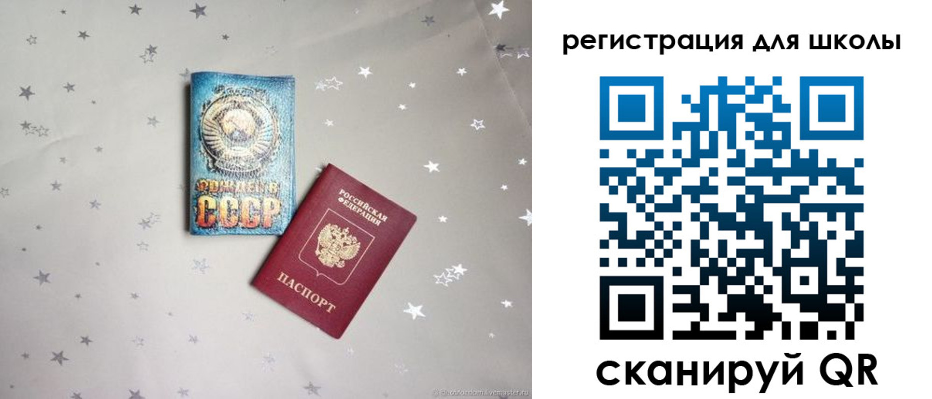 временная регистрация гарантия в Тамбове