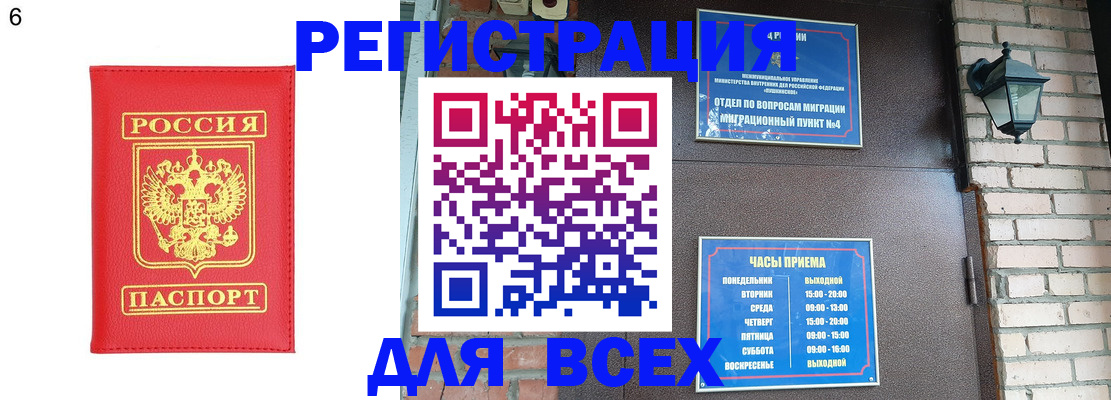 пропишу в квартире в Тамбове