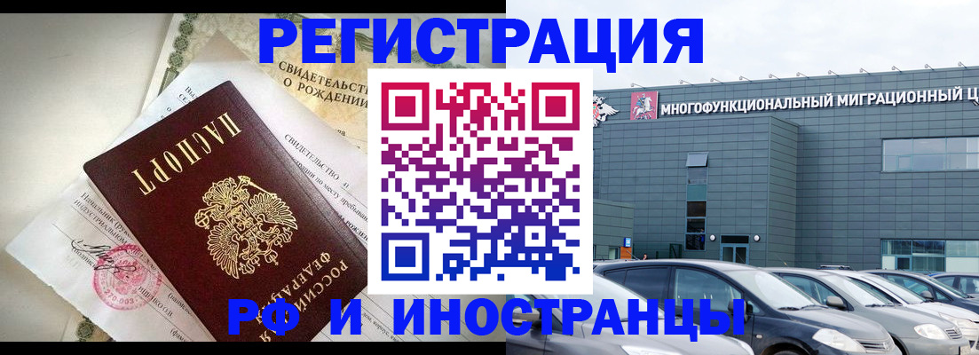 прописка гарантия в Тамбове